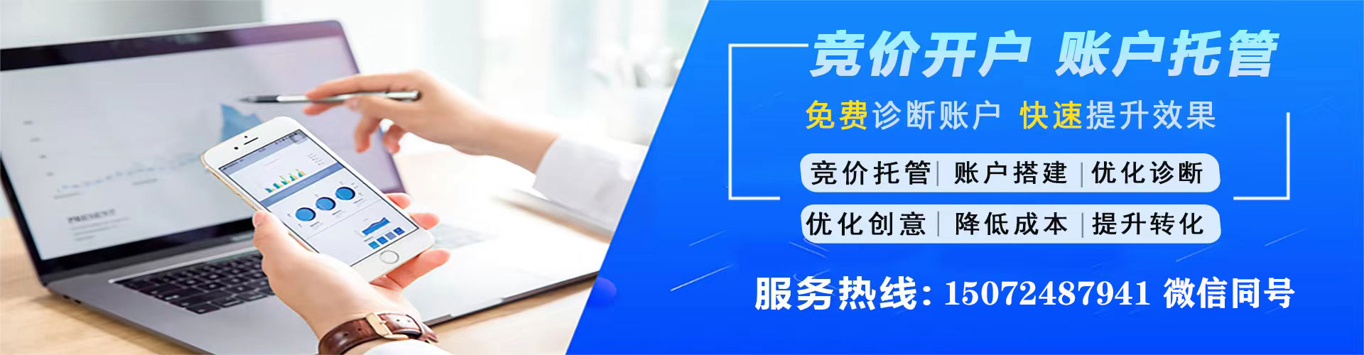 台中竞价端口开户