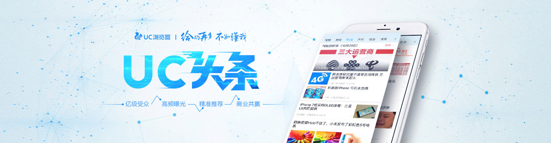 台中百度如何推广